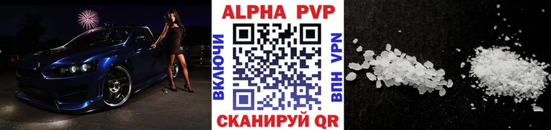 Виды наркоты Чистополь Alpha-PVP  Меф мяу мяу  Бошки Шишки 