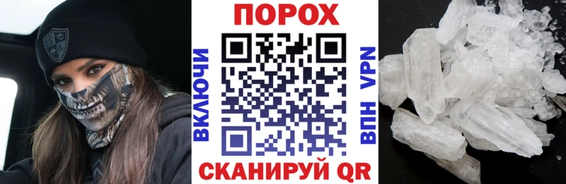 АМФЕТАМИН VHQ  Чистополь 