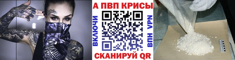 A PVP VHQ  ОМГ ОМГ ссылки  Чистополь 