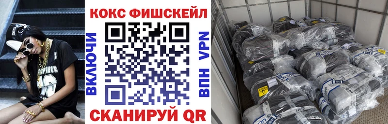 COCAIN Эквадор  Чистополь 