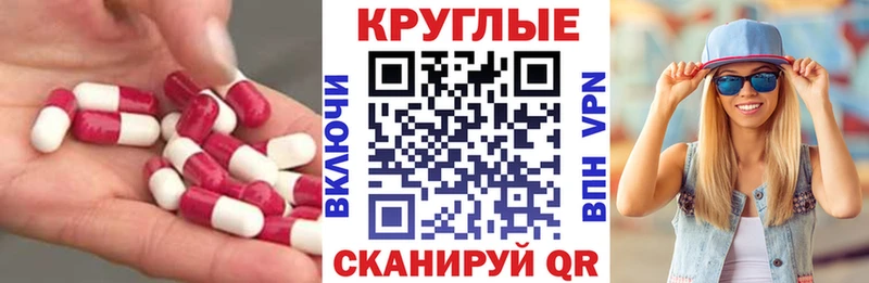 Ecstasy ешки  mega зеркало  Чистополь  где можно купить наркотик 