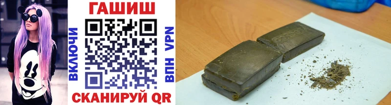 ГАШИШ hashish  KRAKEN ТОР  Чистополь 