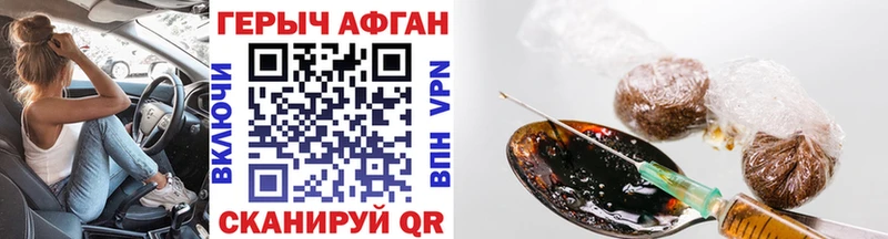 цена   Чистополь  ГЕРОИН герыч 