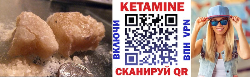 купить наркотики цена  Чистополь  Кетамин VHQ 