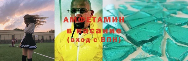 твердый Беломорск