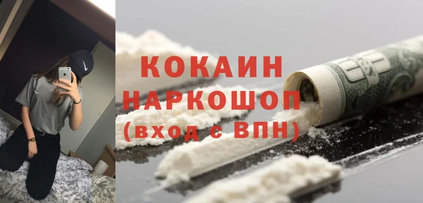 марихуана Белоозёрский