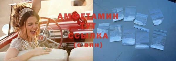 марихуана Белоозёрский