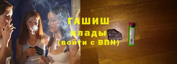 первитин Балахна
