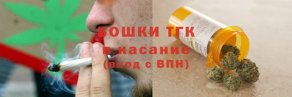 первитин Балахна