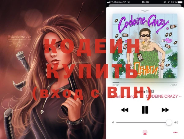 ПСИЛОЦИБИНОВЫЕ ГРИБЫ Белокуриха