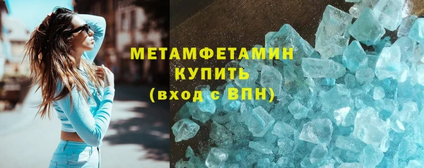 амф Балабаново