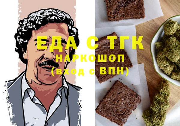 ПСИЛОЦИБИНОВЫЕ ГРИБЫ Белокуриха
