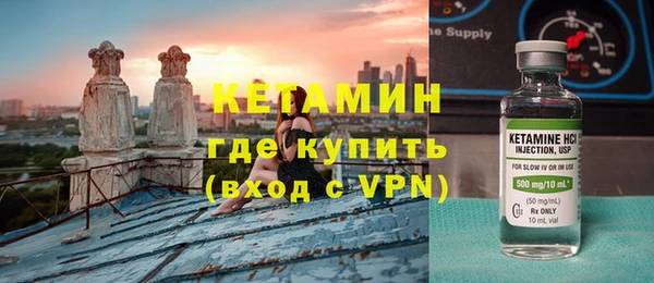 первитин Балахна