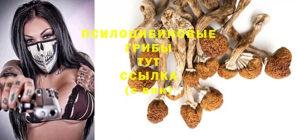 марихуана Белоозёрский