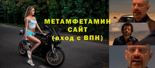 твердый Беломорск