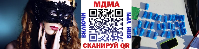 MDMA crystal  Чистополь 
