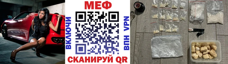 где продают   Чистополь  кракен зеркало  Меф mephedrone 