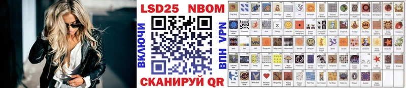 где купить наркоту  Чистополь  Марки 25I-NBOMe 1,8мг 