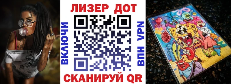 Наркотические марки 1,5мг Чистополь