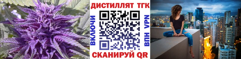 ТГК гашишное масло  Чистополь 